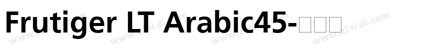 Frutiger LT Arabic45字体转换